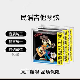 Alice�����z��������A206�θ�ȫ�����{ľ�������������Ҙ������