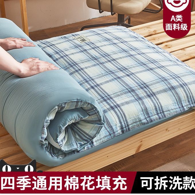 学生宿舍新疆棉花床垫软垫棉絮可拆洗单人住校专用垫被褥子90x190|undefined