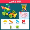Big set, material, 22 pieces
