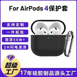 airpods耳机壳;其他数码配件;蓝牙耳机壳