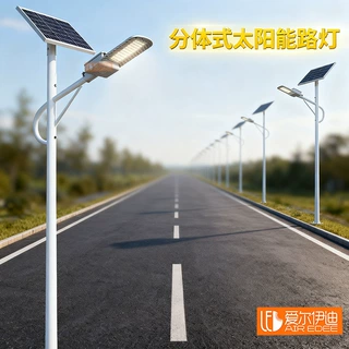 LED分体太阳能路灯 户外市政道路照明新农村6米LED路灯杆厂家室外