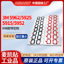 3M5915/5925/5952/5962��ϩ�������z���]�׷�ˮ������ģ�г���
