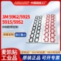 防水防震成型精密模切