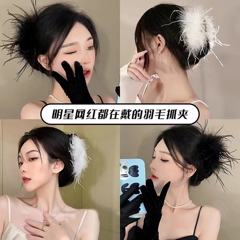 Luz de lujo plumas de viento clip de cabello de alto nivel clip de cabello de cabello de tiburón clip de cabello 2025 nuevo toque de cabeza