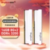 DDR4, 16 GB (2×8 GB), 3200 МГц, набор