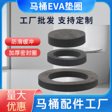 ��ɫEVA���މ|Ȧ�Ӻ��ܷ�Ȧ �RͰ�p���A�η������_�|�RͰEVA�|Ȧ