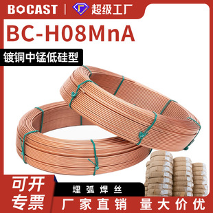 �����񻡺��zH08A H08MnA H10Mn2 3.2/4.0�Љ��O���񻡺���䓺��z
