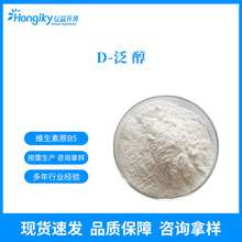 D-����98%1gd-�����S����b5��������ˮ�ܾS���� ���yƷ������ԭ��