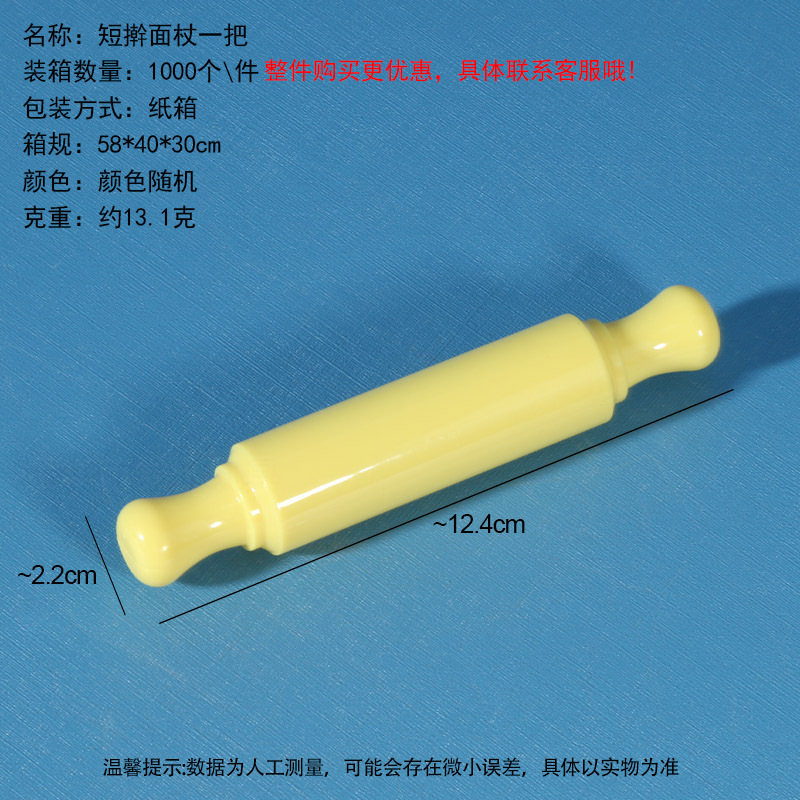 Juego de 9 cortadores de rodillo para niños, moldes coloridos de plastilina, herramientas de arcilla para manualidades, cuchillo para bricolaje.