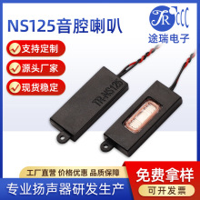 ���Sֱ��NS125ǻ�w����8�W1W���ܼҾ���������ȫ�l�P����������