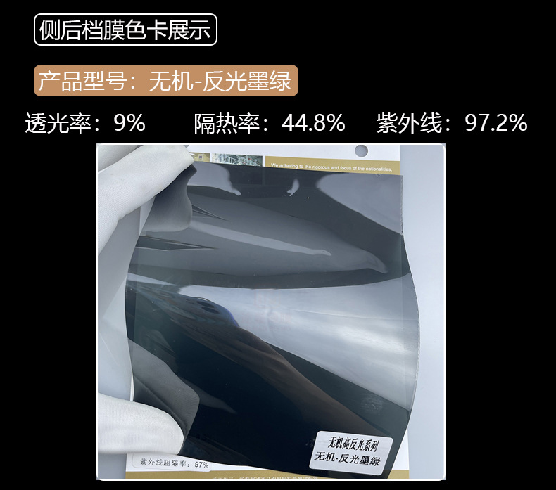 무기 반사 다크 그린 (사이드 리어 블록)