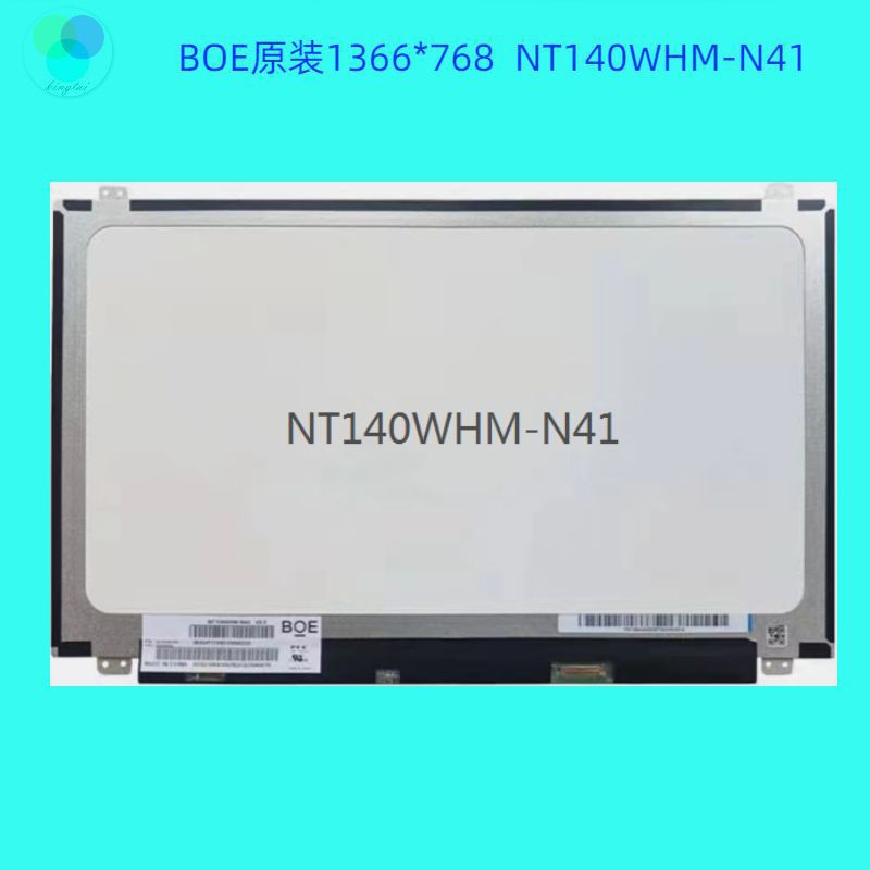 NT140WHM-N41寸LCD模组液晶屏1366×768窄边超薄直排EDP耳朵