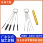 清洁通针刮刀工具刷