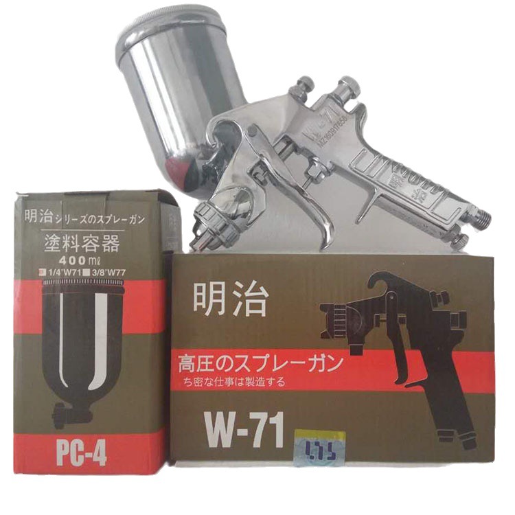 原装正品Meiji明治喷枪 上壶高雾化家具木器汽车面漆底漆喷漆枪