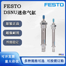 ԭbFESTOM˹вP͚DSNUȫϵISO׼΢͈AΚ