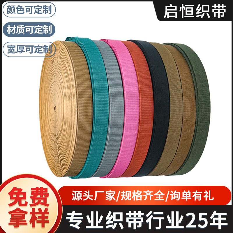 美国纹尼龙织带细坑背带服装户外箱包辅料包边布条平纹涤纶小波浪