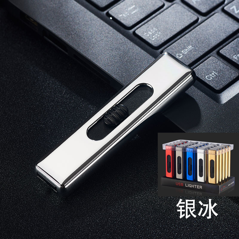 厂家直销USB上推按键款双面点充电打火机电子防风点烟器709|undefined