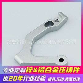 铸造;压铸模;CNC加工