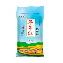 新米稻花香大米斤斤长粒香大米长粒米煲仔饭专用丝苗米厂一件批发