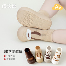 �����ذ�Ь���＾a������������ѧ��Ь��ͯ��ŮͯЬ����ͯ����Ь