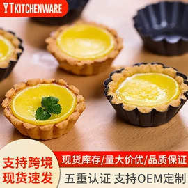 锅具套装;烘焙烤盘;蛋糕模