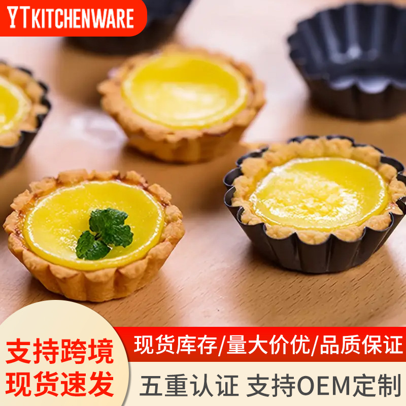 Mini Oval Cheese Mold Tart Pudding Mold Breakfast Bread Cake Mold Jelly Asymmetrical Baking Tool