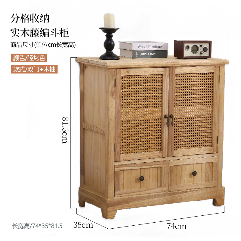 Armario nórdico armario de almacenamiento de ratán de madera maciza sala de estar armario de porche moderno simple armario de almacenamiento de apartamento pequeño armario de zapatos armario lateral