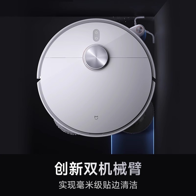Mijia 掃除ロボット M40 ロボットアーム掃除とモップ掛け自動洗浄オールインワンマシン上下水スマート適用|undefined
