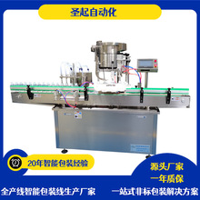 �ջ�Һ�w���b���һ�w�C ���yƷ��Һ/���ͷ��������b���a��&zwnj;