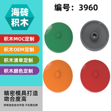 ��50g�������ָ�3960С����ƴ���ľ�Ƽ�MOC��ɢ���4x4Բ�̵���