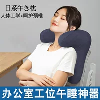 Подушка для шеи для сна днем (для короткого сна)