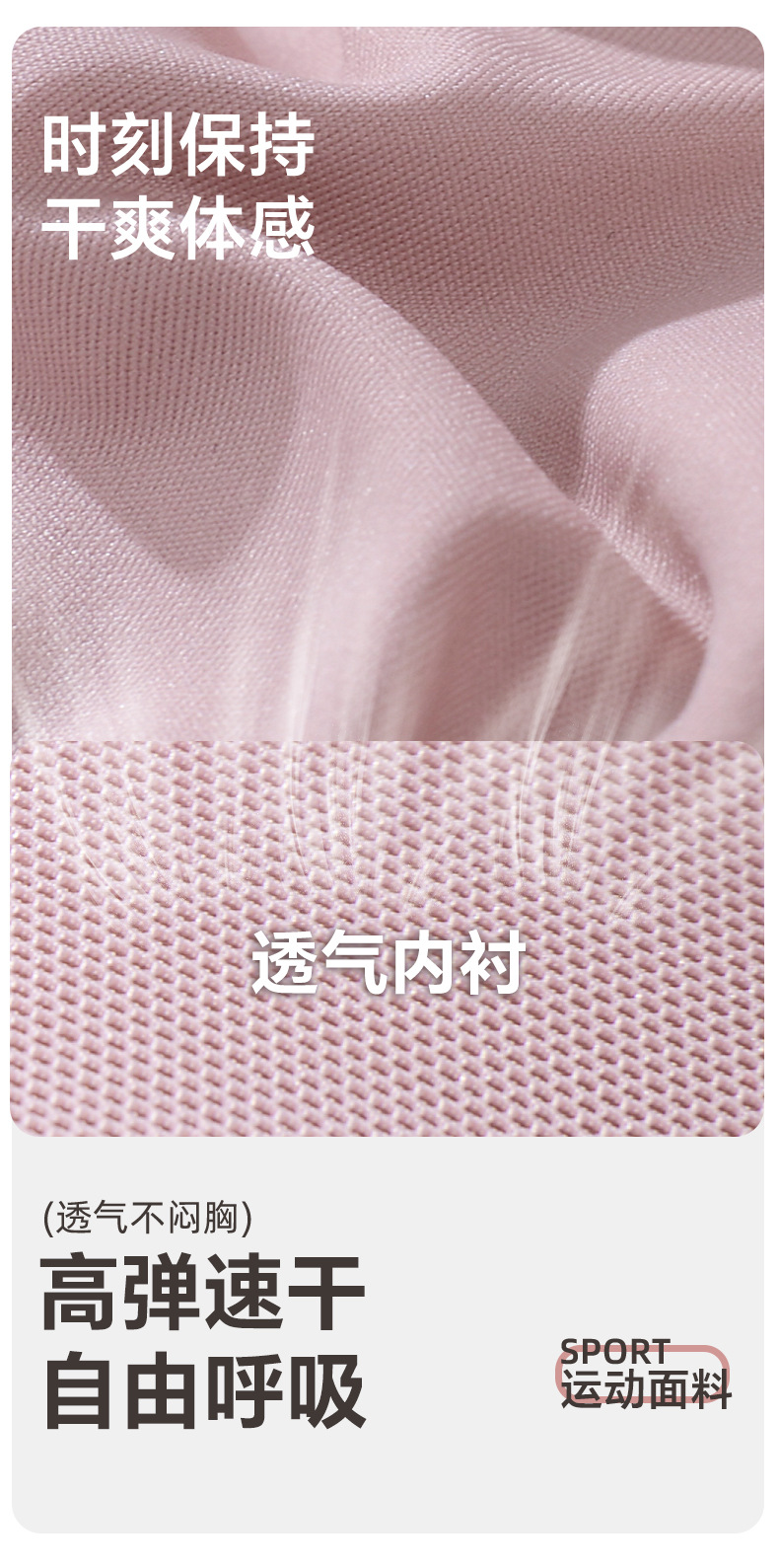 7188运动内衣_09.jpg