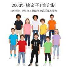 200g���ރ�ͯt�����ƈA�I�����H�Ӱ��伃ɫ�׃��@���I���diyӡ�D
