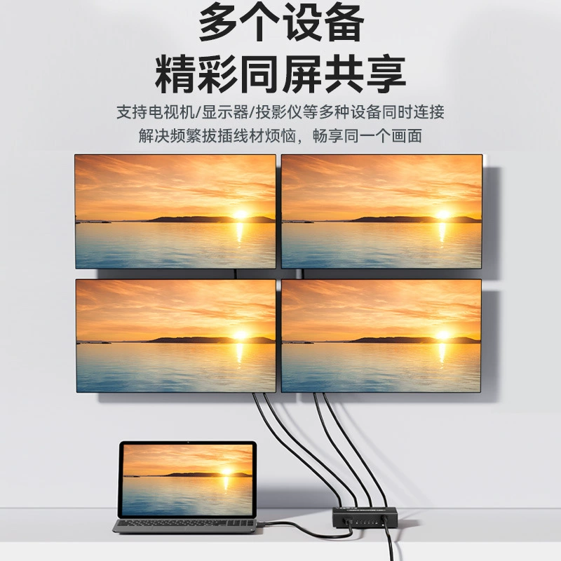 唯格 HDMI Разветвитель один вход и четыре выхода Видеоразветвитель HDMI Экспандер 4K HD 1 точка 4 экрана одинаковый экран