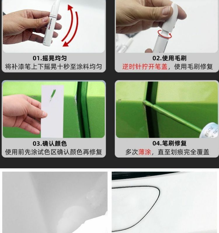 Bmw X1 Touch-Up Pen Ore White Pearl White Ix1 Original Car Paint Repair Artifact Special Modification Accessories