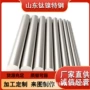 定制补偿切割1j31合金
