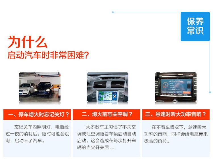 Suitable for Camel DF Swan car batteries, compatible with Wuling, Changan, Baojun, Dongfeng, Chevrolet, Peugeot, and Volkswagen batteries