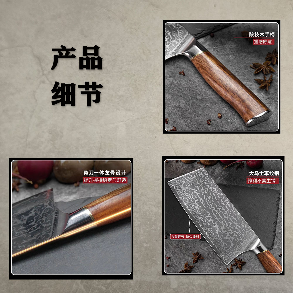 切片刀