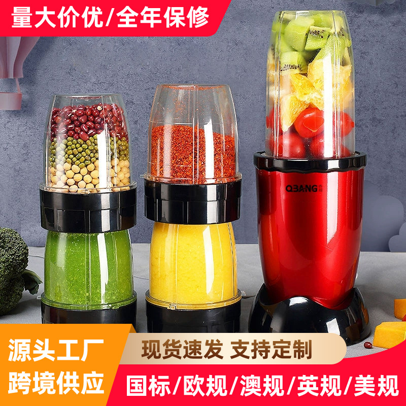Wall-Breaking Multifunctional Cooking Machine Household Small Mini Fruit Juice Meat Grinder Baby Food Supplement Soy Milk Machine