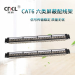 厂家直供24口CAT6六类屏蔽配线架配24个屏蔽模块可跨境销售