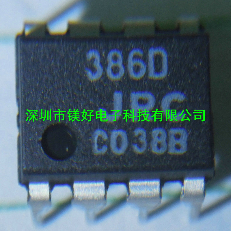 功放器386D，LRC386D,电子元器件配套供应