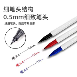 白板;冰箱贴;白板磁粒