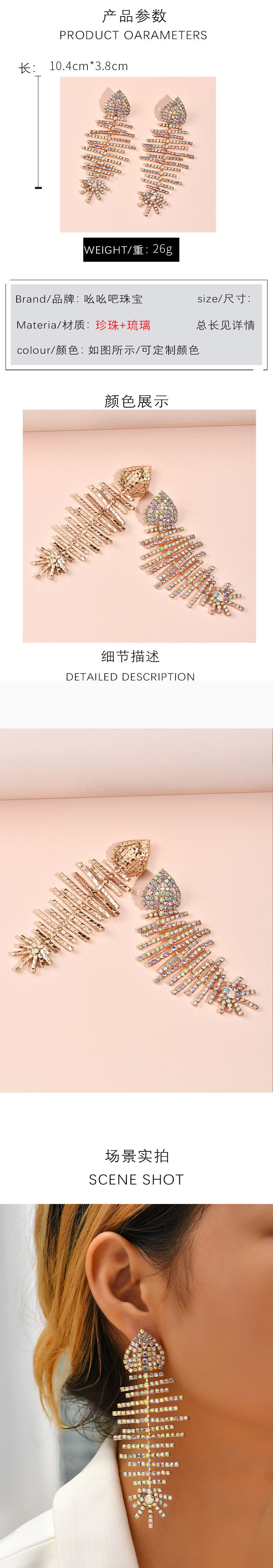 Mode Diamant Fischgräte Ohrringe Großhandel Nihaojewelry display picture 1