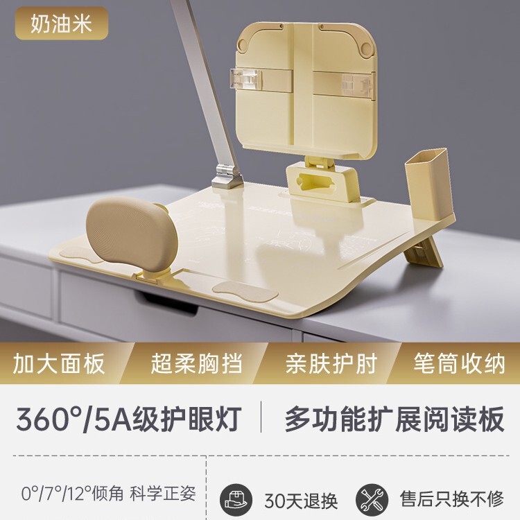 新世代12 ° 近視防止座り姿勢矯正器 宿題学習机 子供用姿勢矯正 小学校|undefined
