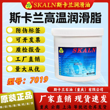 ˹���m7019�ߜ؝���֬-30��-160���X݆��F����֬�S��