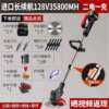 128VF long battery life, two electricity and one charge