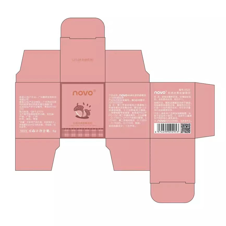  NOVO Little mushroom milk tank lip mud velvet matte lip and cheese, waterproof, is not easy to fade, students cheap lip glaze