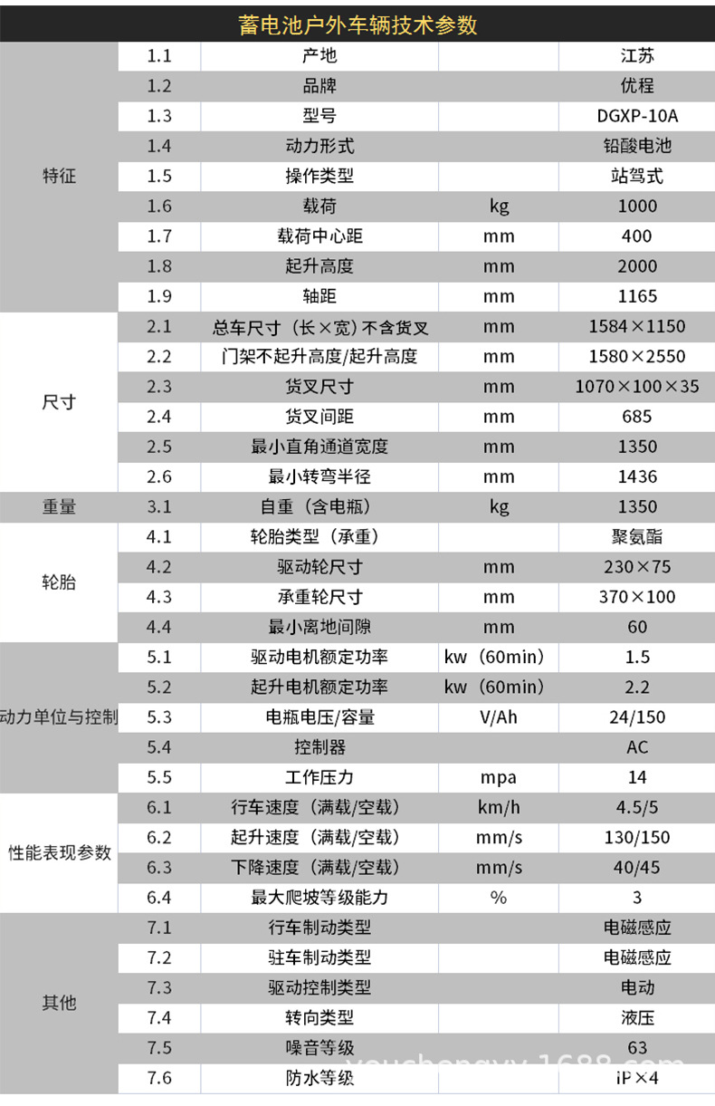 详情_14.jpg