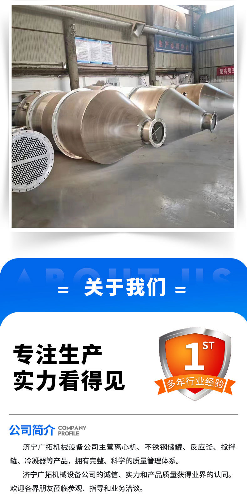 列管冷凝器_09.jpg