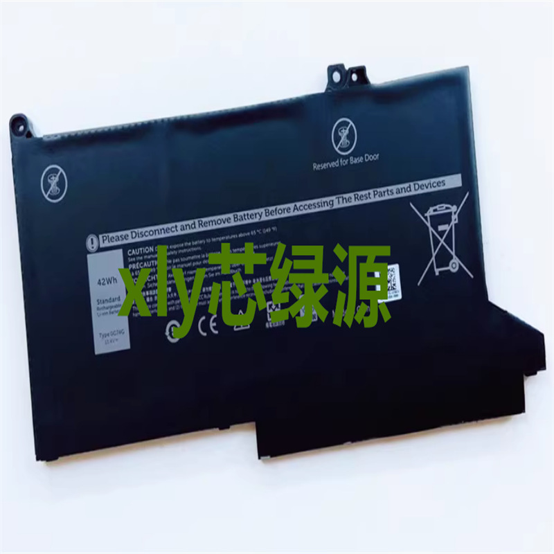 Suitable for Dell Latitude5300 E7280 E7380 E7480 0G74G Og74G Built-In Battery